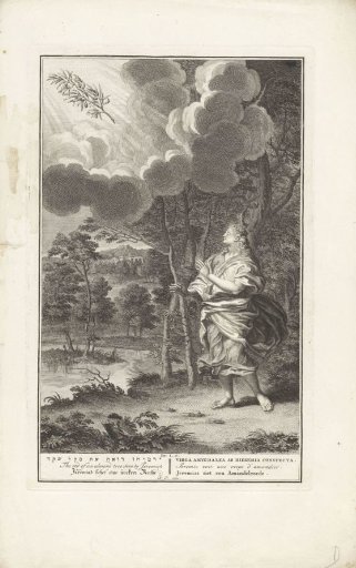Vision of Jeremiah