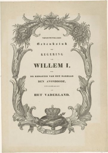 Commemorative piece in honor of the 25th anniversary of the reign of Willem I Frederik, King of the Netherlands, 1838
