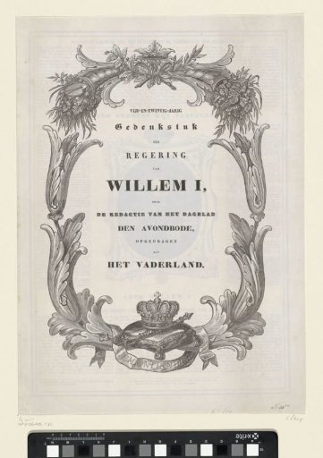 Commemorative piece in honor of the 25th anniversary of the reign of Willem I Frederik, King of the Netherlands, 1838