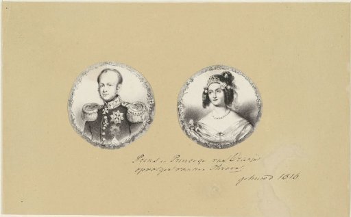 Portrait of Anna Pavlovna Romanova