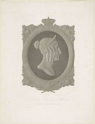 Bust of Anna Pavlovna Romanova