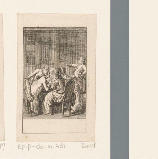 The Folly of Trust in Almanacs