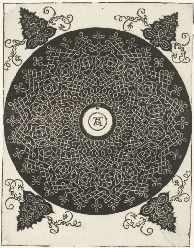 Embroidery Pattern with a Round Shield