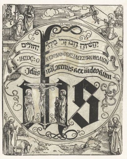 Monogram of Christ