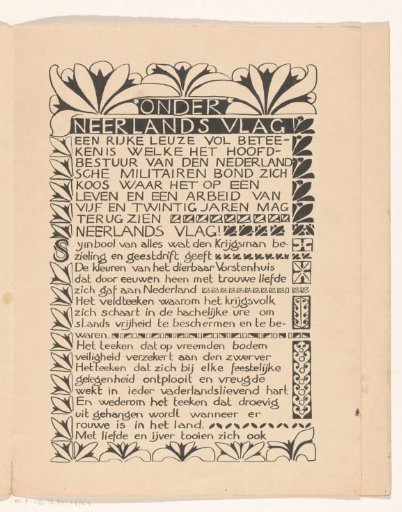 Introduction with ornamental border for Under the Dutch Flag