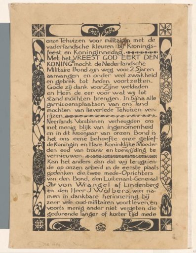 Introduction with ornamental border for Under the Dutch Flag