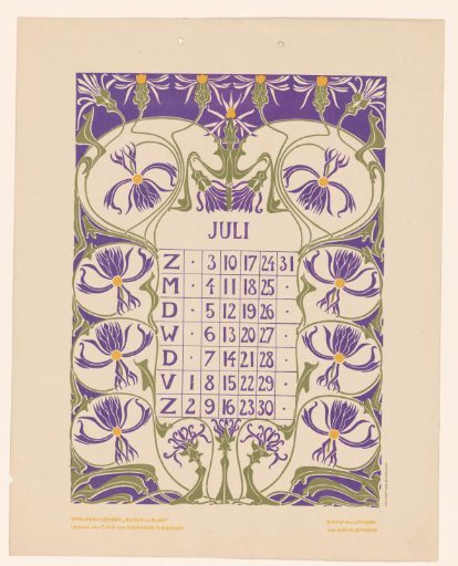 Calendar page July with flowers