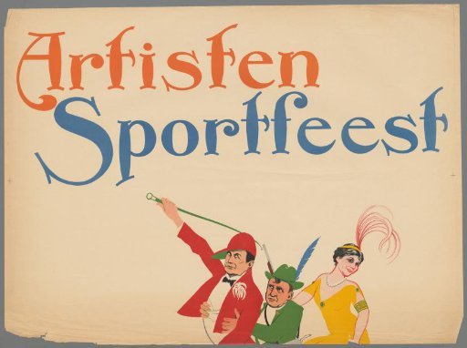 Artists' Sports Festival June 14 at the Stadium