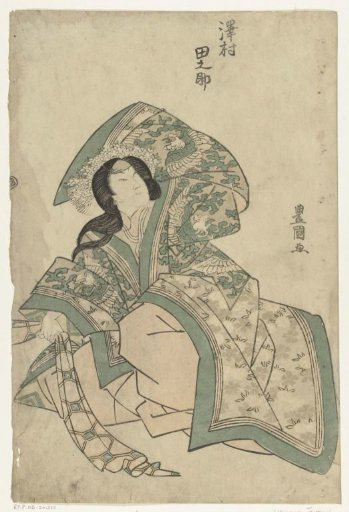 Sawamura Tanosuke
