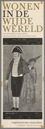Living in the Wide World. An exhibition by the Foundation for the Cultural History of the Dutch Overseas. Tropenmuseum Amsterdam. 20 December 1963 to 16 March 1964