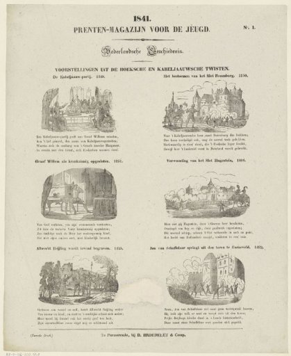 Scenes from the Hook and Cod Wars
