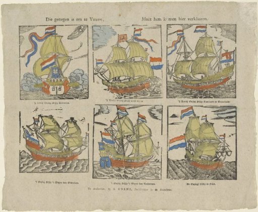 He who is inclined to sail, / Must come here to declare it