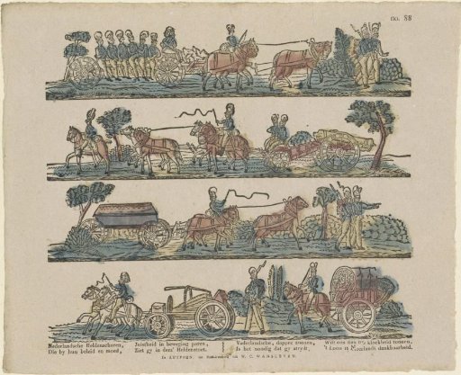Military wagons