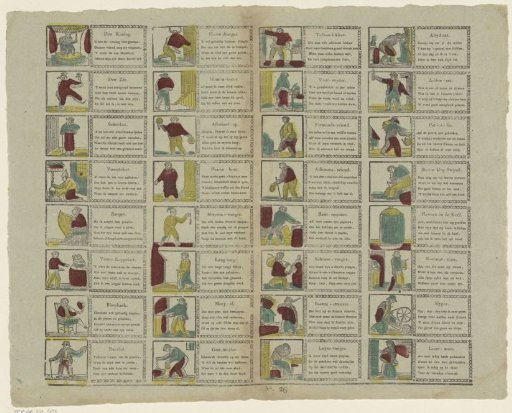 Twelfth Night Cards