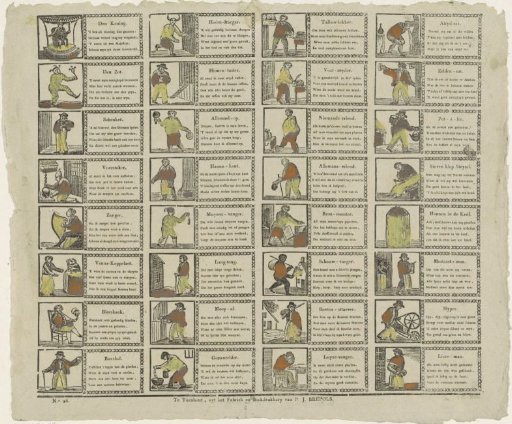 Twelfth Night Cards