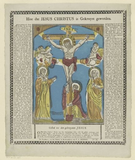 How Jesus Christ was crucified