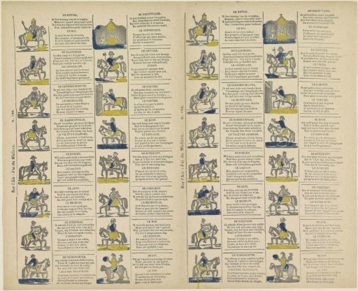 Twelfth Night Cards
