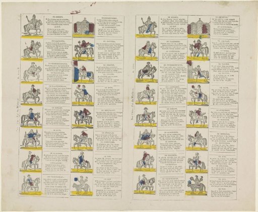 Twelfth Night Cards