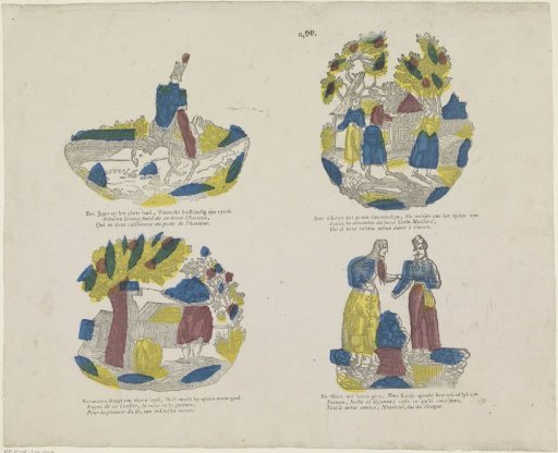 Various Scenes