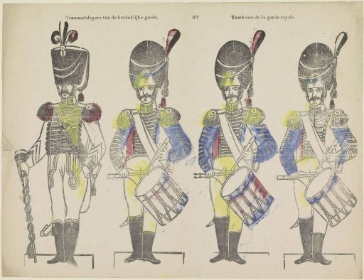 Drummers of the Royal Guard / Drummers of the Royal Guard