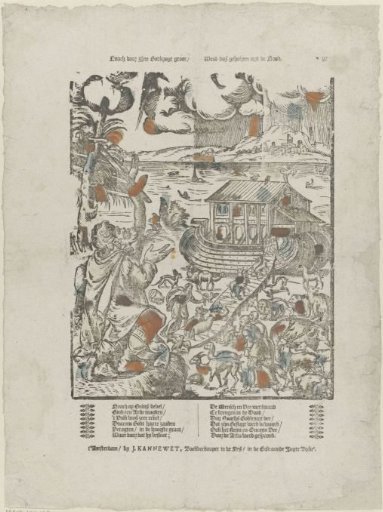Noah, through his piety, was thus saved from distress