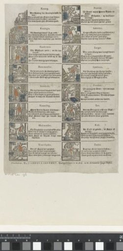 Epiphany cards