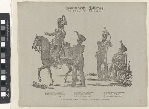 Four Soldiers