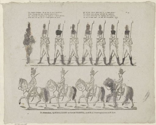 To the brave warriors whom you behold here in print, / Was the noble cause of freedom honorably entrusted [(...)]