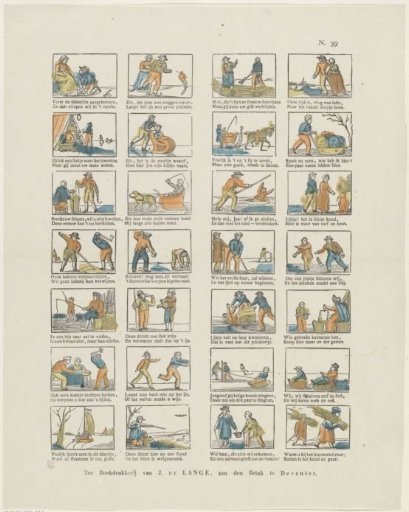 Winter Amusement