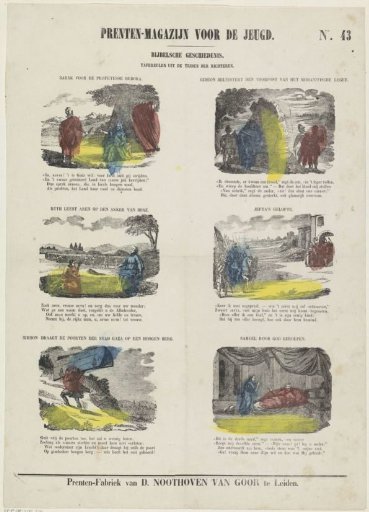 Scenes from the times of the Judges