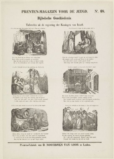 Scenes from the reign of the kings of Israel