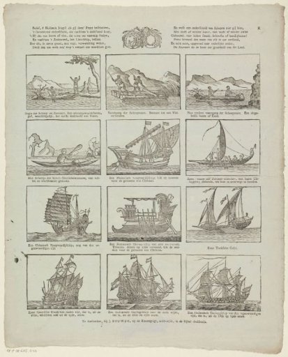 Realize, O Dutch youth! as you view this print, / The terrible difference that exists between the rolling wood [(...)]