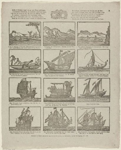 Realize, O Dutch youth! as you view this print, / The terrible difference that exists between the rolling wood [(...)]