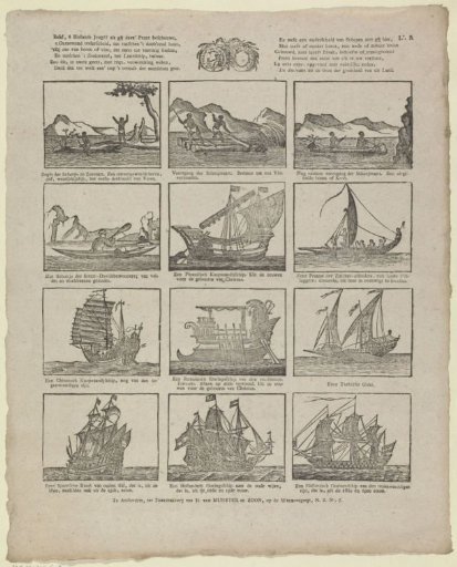 Realize, O Dutch youth! as you view this print, / The terrible difference that exists between the rolling wood [(...)]