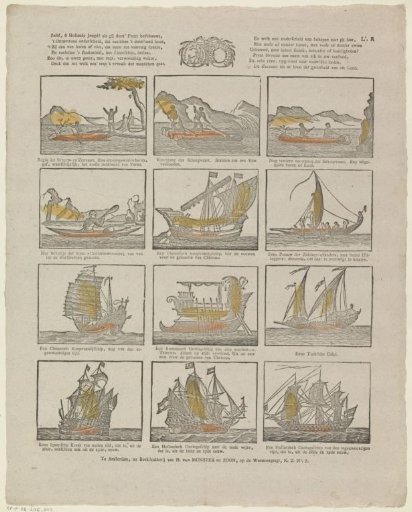 Realize, O Dutch youth! as you view this print, / The terrible difference that exists between the rolling wood [(...)]