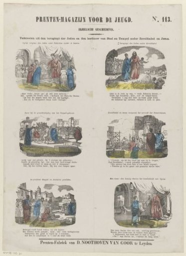 Scenes from the return of the Jews and the rebuilding of the city and temple under Zerubbabel and Jeshua