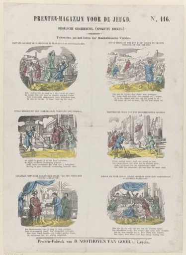 Scenes from the life of the Maccabean princes