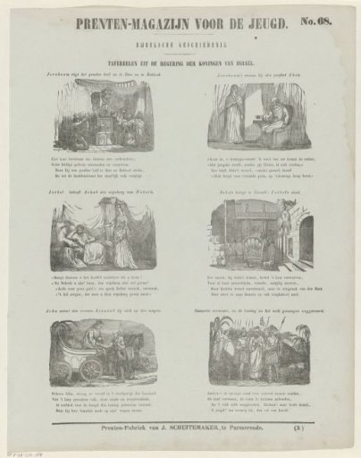 Scenes from the Reign of the Kings of Israel