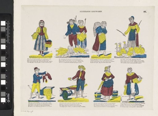 Various merchandise