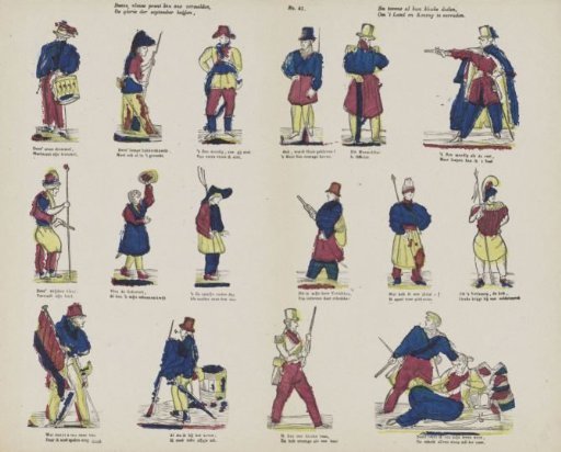 This new print can tell us, / The glory of the September heroes, / And at the same time all their brave deeds, / To betray the country and king
