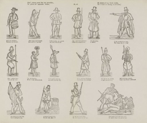 This new print can tell us, / The glory of the September heroes, / And at the same time all their brave deeds, / To betray the country and king