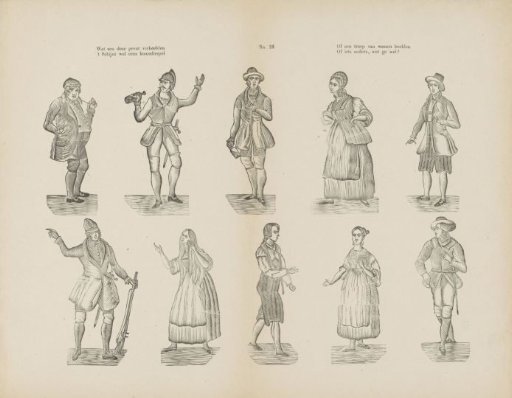 What would this print depict? / It seems to be a comedy play / Or a troupe of wax figures / Or something else, do you see?