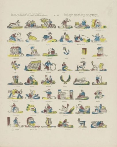 Behold, dear youth, forty-eight plates, / Much old, much new, much fine, in short, everything. / If this print pleases you, you can expect more, / Much finer, more beautiful than you have ever had