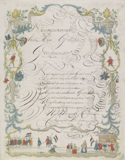 Wish card with tightrope walkers and the civic guard