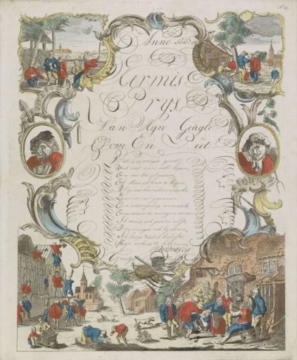 New Year's card with an inn, drinking peasants, and acrobats
