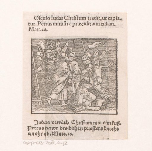 Arrest of Christ