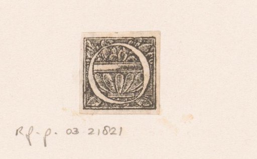 Letter O: Ornament