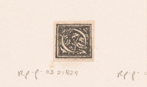 Letter O: Holly Leaves