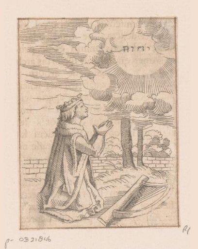 King David praying