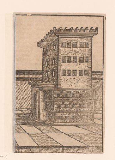 House of Solomon
